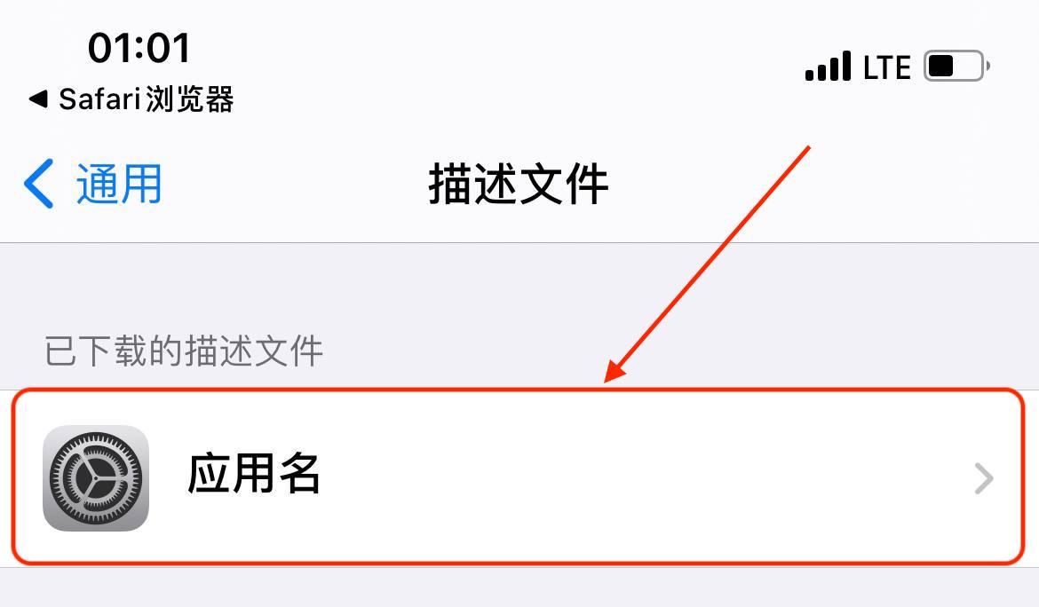 第二步